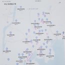부동산기초와투자접근법 이미지