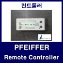 베큠