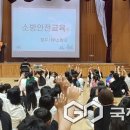 가경초등학교 이미지