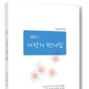 24시편의점사랑 이미지