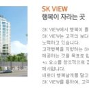 에스케이건설(주) 이미지