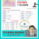 경원대로1347번길 이미지