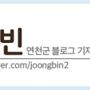 평정공윤호신도비 이미지