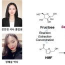 충남대학교 분석과학기술대학원 이미지