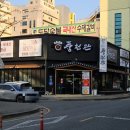 산호대로-22 이미지