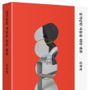 책방실격 이미지