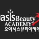 미용빌딩