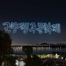 행주로15번길 이미지