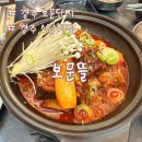경주보문단지맛집 보문뜰 소갈비찜,한우육회 후기