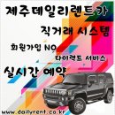 일사천리카