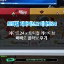 이마트 서초네오점 이미지