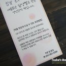 카페담길