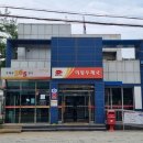 의왕우체국 케이에스피뉴스