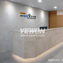 경희예원한의원