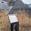 입암유적공원 이미지