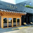 오레브 리조트(O'reve RESORT) 이미지