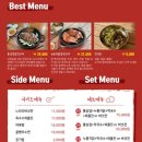 230816 고기리계곡 고기리맛집 대왕골 내돈내산 솔직비추후기