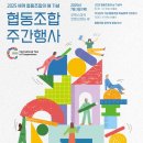 만남이있는사회적협동조합 티스토리