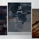 삼현전기