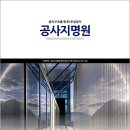(주)황우