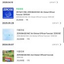 이제 정말 피할 곳이 없다