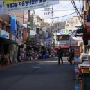 정릉시장 이미지