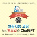 엔트리 인공지능 코딩 이미지