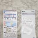 (주)동희 이미지