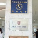 엠플러스병원 이미지