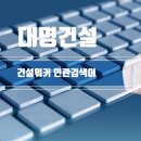우남인터내셔널 이미지