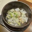 화로식육식당
