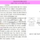 그래디언트주