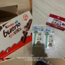 킨더후레쉬