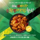 비비큐대구 이미지
