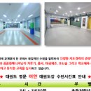 중유초등학교 이미지