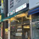 호매실 금곡동 맛집 | 한식 주점 &lt;지화자&gt; 내돈내산 후기