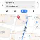 상아김밥마곡