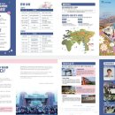 팬플룻그룹팬타곤 이미지