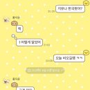 중앙로89번길 | 인생회복 그거 돼요?