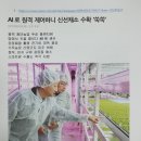 이진한농장 네이버블로그