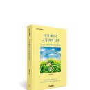 도서출판 더썬
