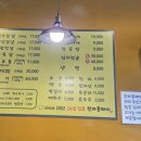 한라똥돼지마을