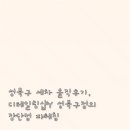 디테일링샵Y | 성북구 세차 솔직후기, 디테일링샵Y 성북구점의 장단점 파헤침