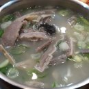 우두머리곰탕 이미지