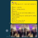 씨유(CU) 복천우성점 | 44. 재미없었는데 있었어요.