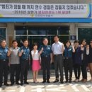 송도국제도시지구대 이미지