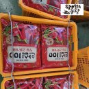 진양농장 | 태양초고추 정성가득 건조후기