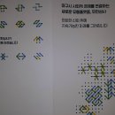 무한유통 이미지