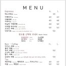 노유민코페 네이버블로그