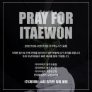 타이어테크 청주오창점 이미지